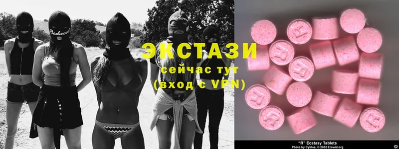 Ecstasy louis Vuitton  дарнет шоп  Лениногорск 