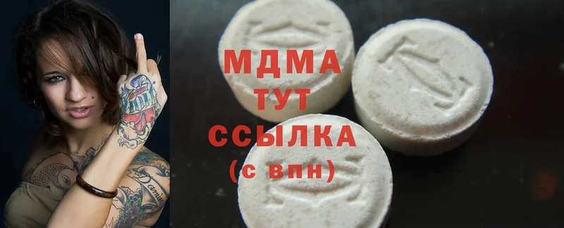 MDMA crystal  сайты даркнета формула  Лениногорск  закладки 